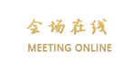 贵阳嘉禾天豪酒店
